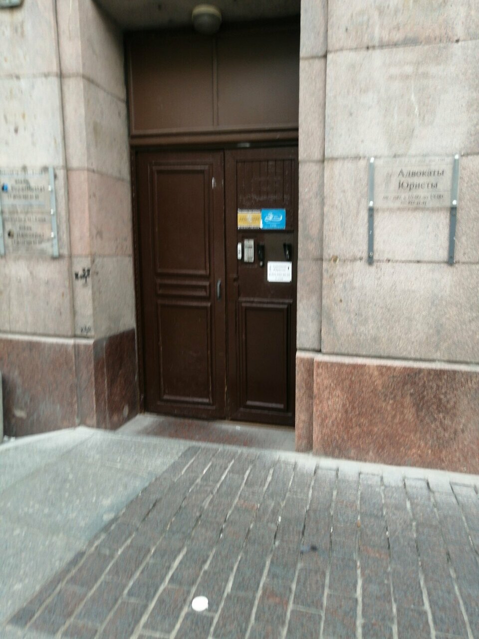 Гостиница Демократ на Невском 95 Санкт-Петербург-148