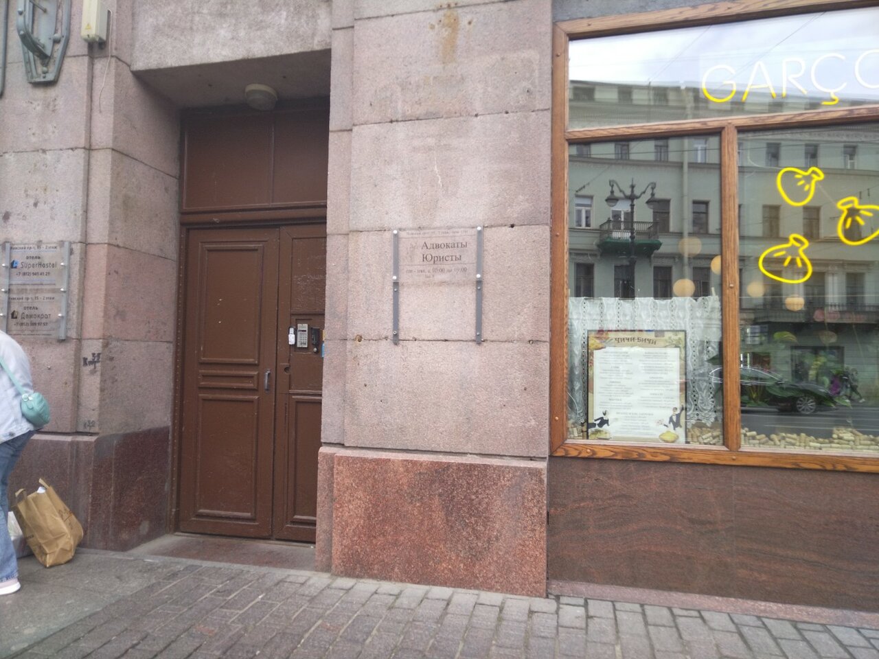 Гостиница Демократ на Невском 95 Санкт-Петербург-66