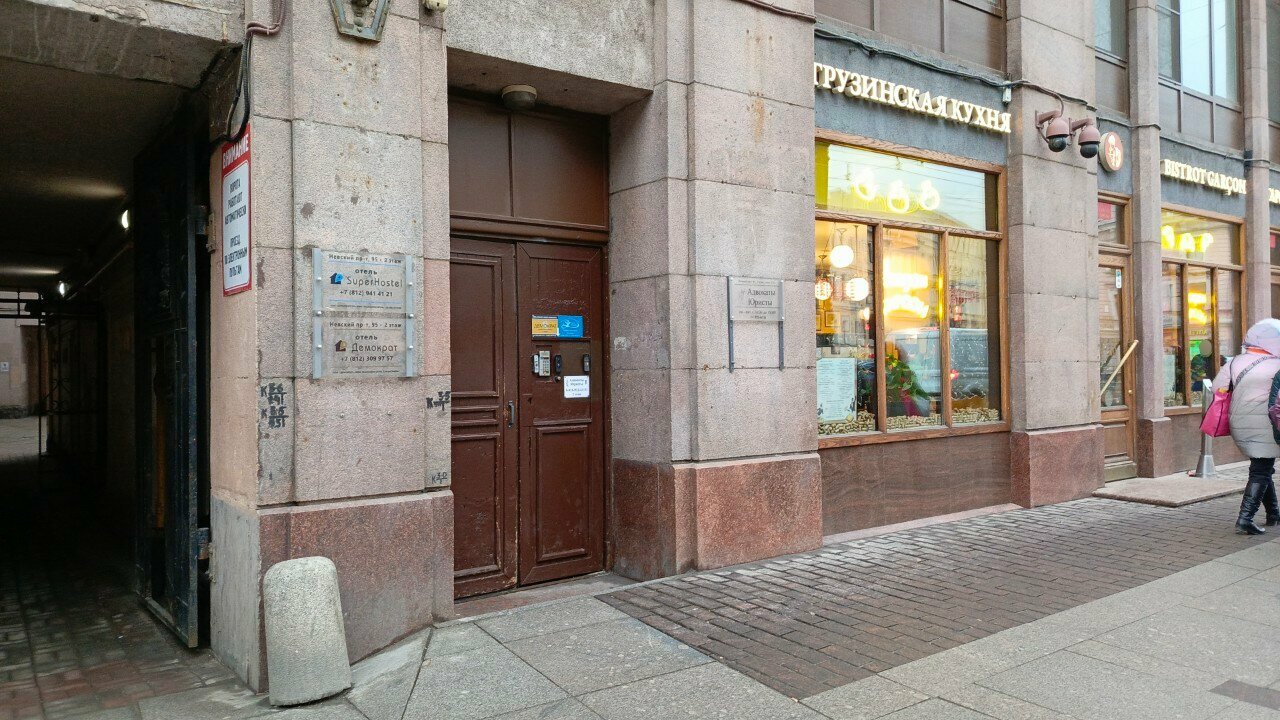 Гостиница Демократ на Невском 95 Санкт-Петербург-144