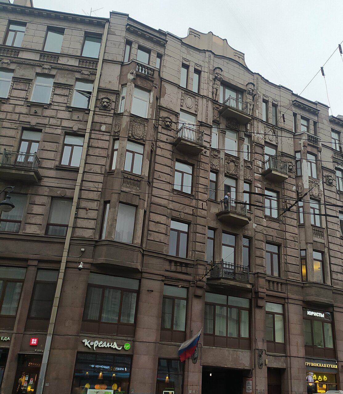 Гостиница Демократ на Невском 95 Санкт-Петербург-138