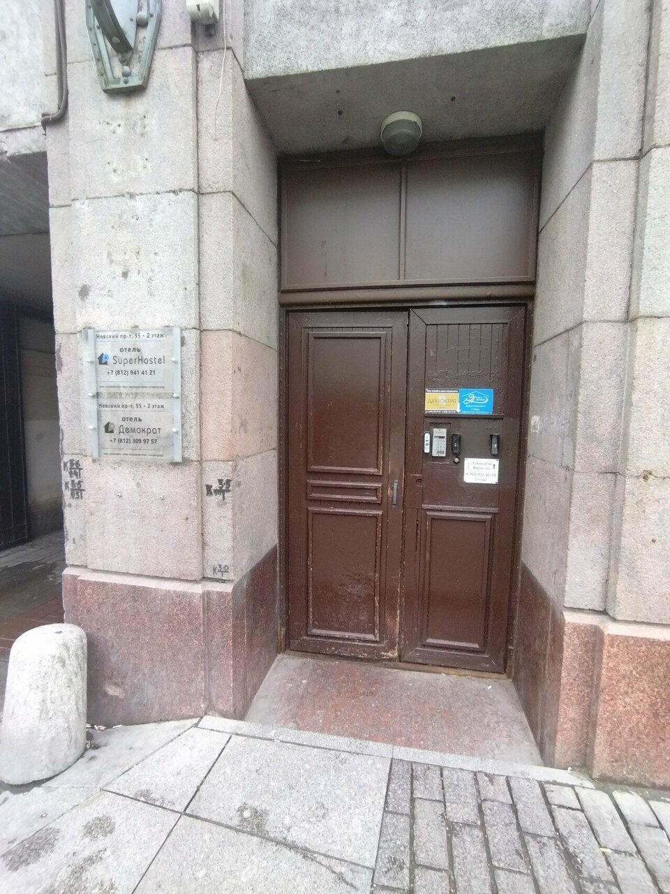 Гостиница Демократ на Невском 95 Санкт-Петербург-175
