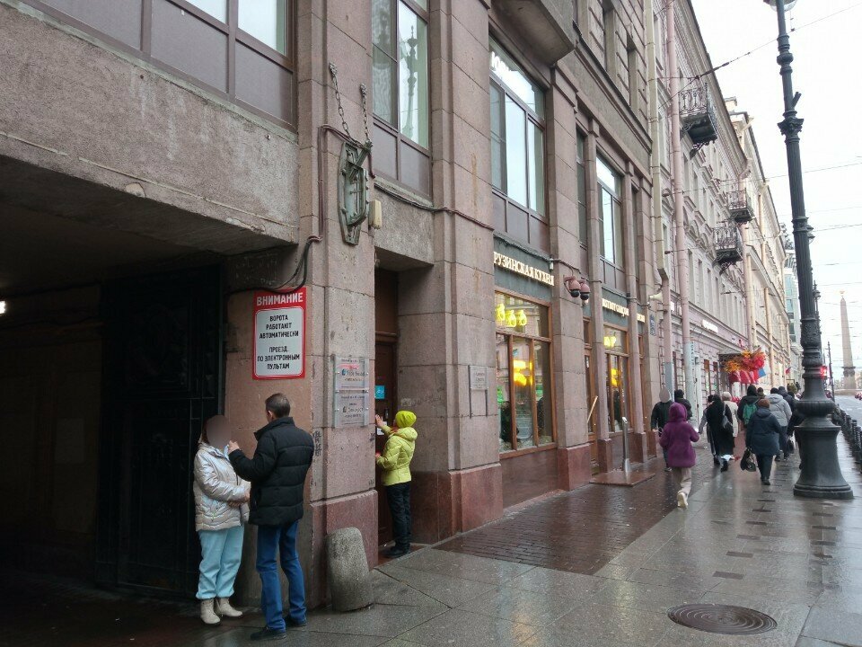 Гостиница Демократ на Невском 95 Санкт-Петербург-137