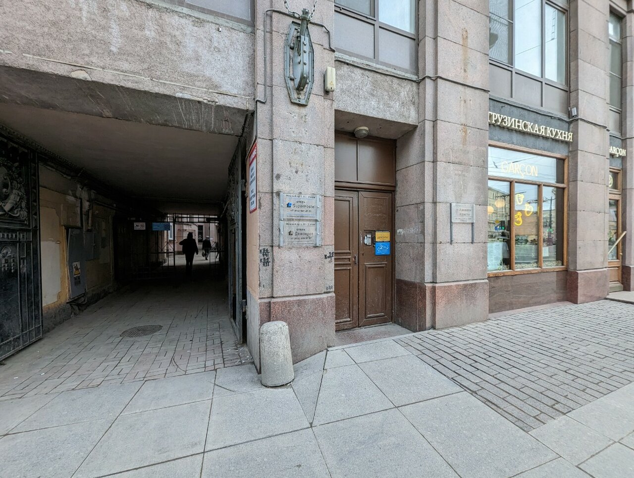 Гостиница Демократ на Невском 95 Санкт-Петербург-58