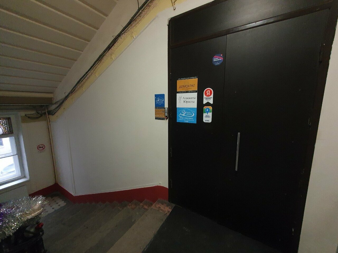 Гостиница Демократ на Невском 95 Санкт-Петербург-75