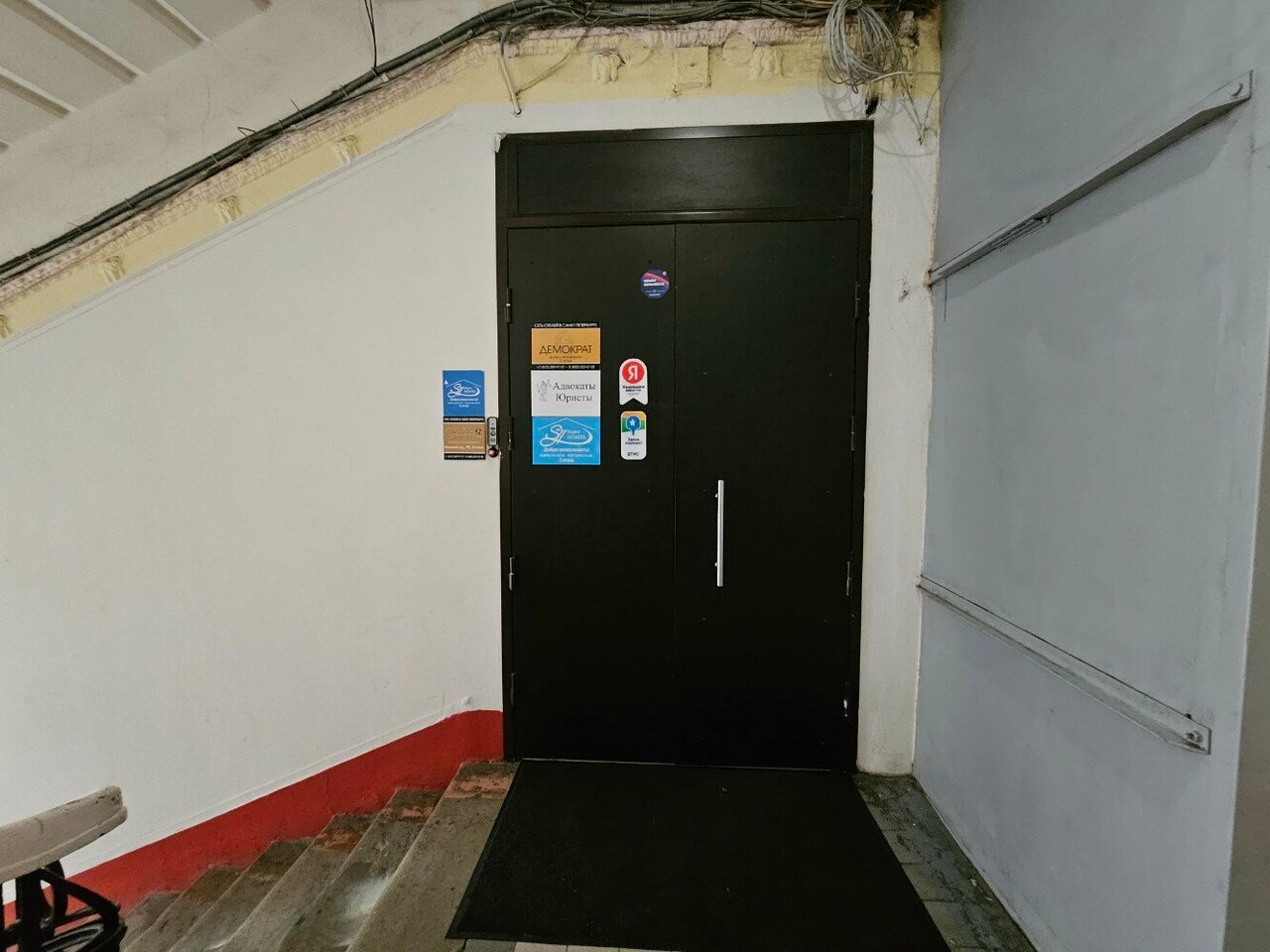 Гостиница Демократ на Невском 95 Санкт-Петербург-122