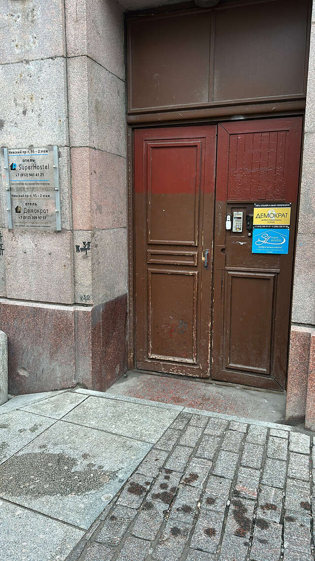 Гостиница Демократ на Невском 95 Санкт-Петербург-79