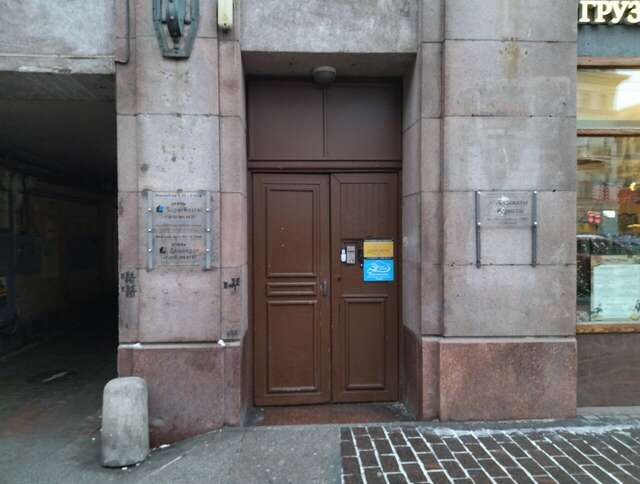 Гостиница Демократ на Невском 95 Санкт-Петербург-66