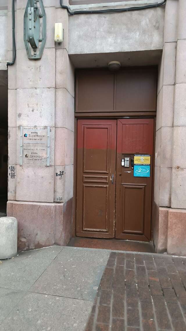 Гостиница Демократ на Невском 95 Санкт-Петербург-77